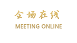 广州莲发宾馆